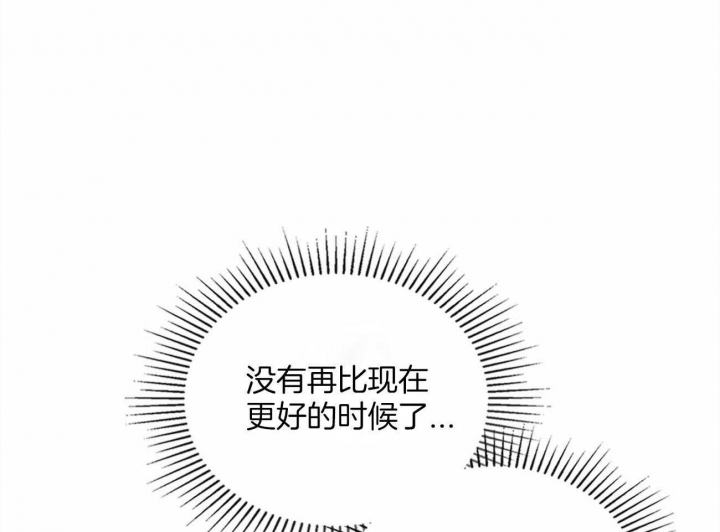 《开或关（I+II季）》漫画最新章节第145话免费下拉式在线观看章节第【27】张图片