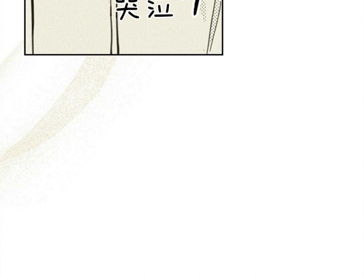 《开或关（I+II季）》漫画最新章节第150话免费下拉式在线观看章节第【25】张图片