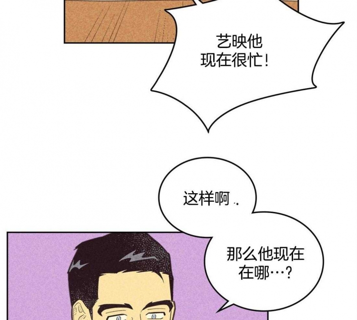 《开或关（I+II季）》漫画最新章节第100话免费下拉式在线观看章节第【11】张图片