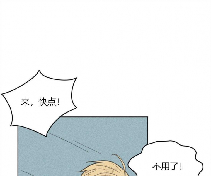 《开或关（I+II季）》漫画最新章节第91话免费下拉式在线观看章节第【50】张图片