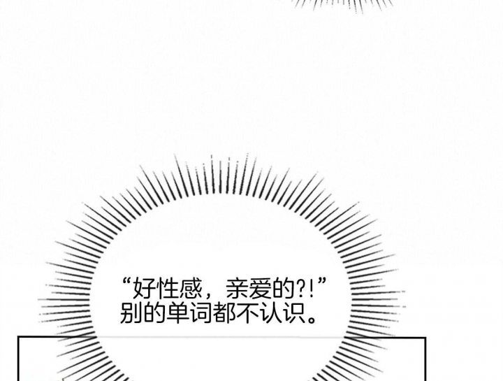 《开或关（I+II季）》漫画最新章节第153话免费下拉式在线观看章节第【20】张图片