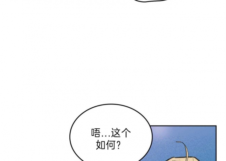 《开或关（I+II季）》漫画最新章节第144话免费下拉式在线观看章节第【5】张图片