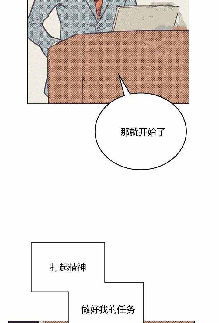 《开或关（I+II季）》漫画最新章节第8话免费下拉式在线观看章节第【12】张图片