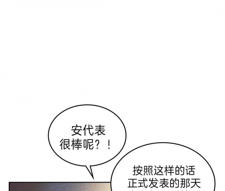 《开或关（I+II季）》漫画最新章节第137话免费下拉式在线观看章节第【1】张图片