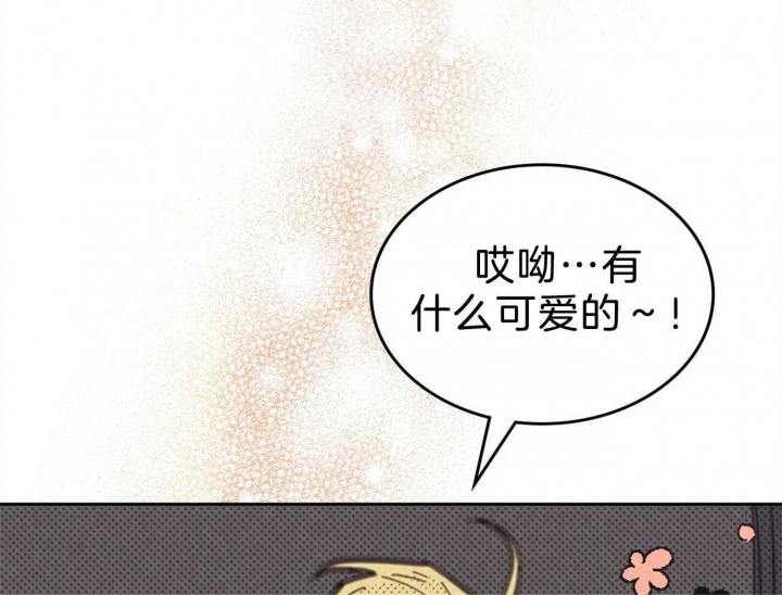 《开或关（I+II季）》漫画最新章节第158话免费下拉式在线观看章节第【14】张图片