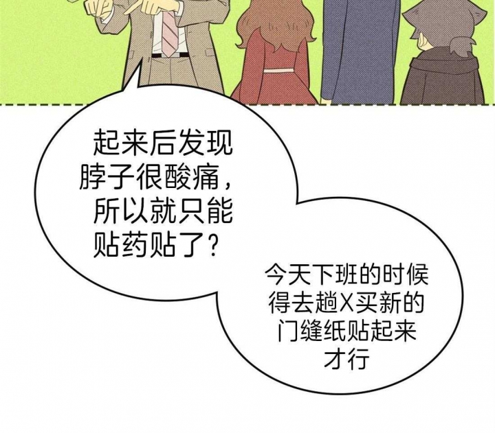 《开或关（I+II季）》漫画最新章节第126话免费下拉式在线观看章节第【20】张图片