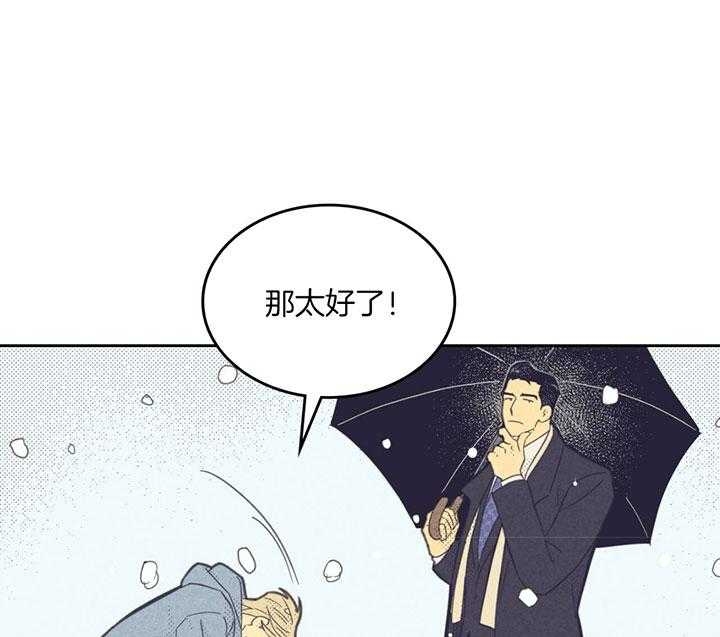 《开或关（I+II季）》漫画最新章节第167话免费下拉式在线观看章节第【1】张图片
