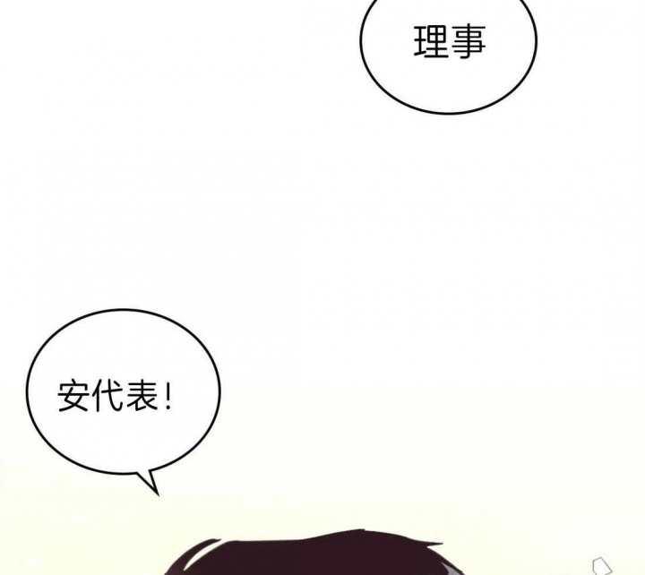 《开或关（I+II季）》漫画最新章节第132话免费下拉式在线观看章节第【8】张图片