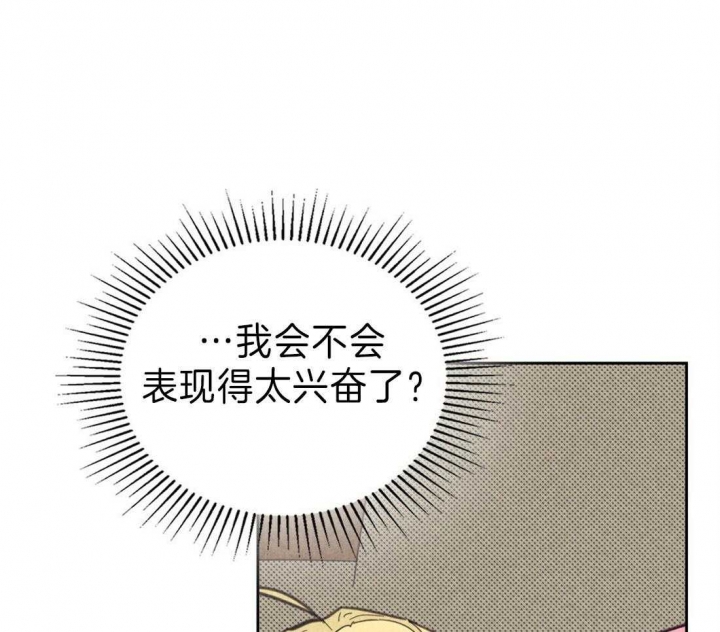 《开或关（I+II季）》漫画最新章节第135话免费下拉式在线观看章节第【23】张图片