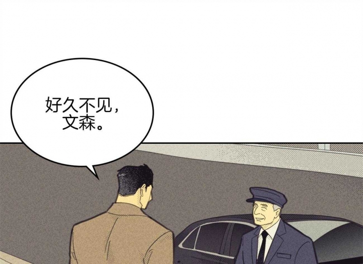 《开或关（I+II季）》漫画最新章节第150话免费下拉式在线观看章节第【63】张图片