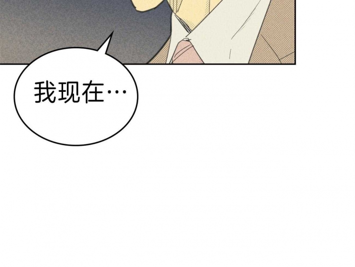 《开或关（I+II季）》漫画最新章节第140话免费下拉式在线观看章节第【27】张图片