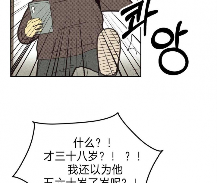 《开或关（I+II季）》漫画最新章节第126话免费下拉式在线观看章节第【3】张图片