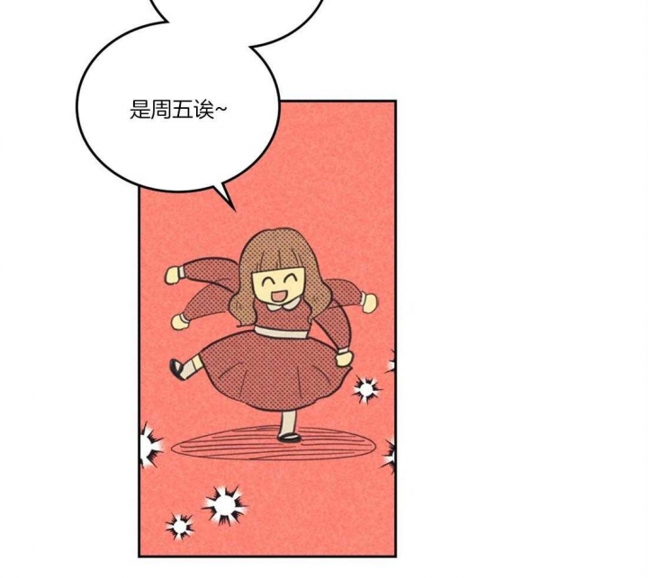 《开或关（I+II季）》漫画最新章节第103话免费下拉式在线观看章节第【15】张图片