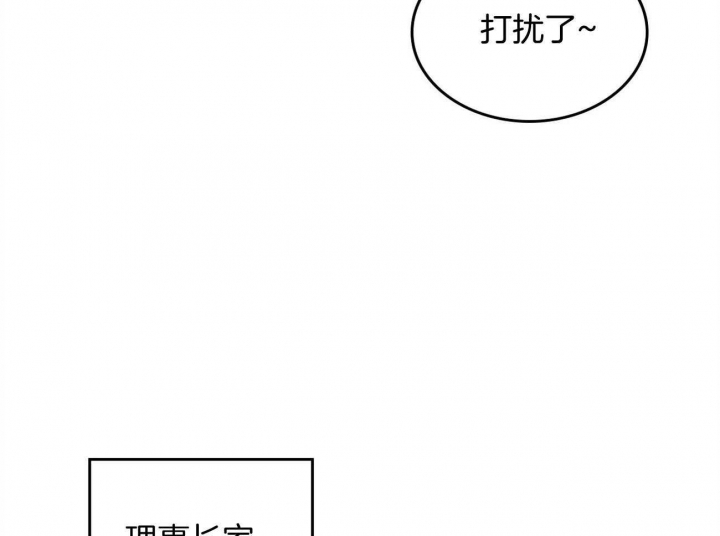 《开或关（I+II季）》漫画最新章节第160话免费下拉式在线观看章节第【6】张图片