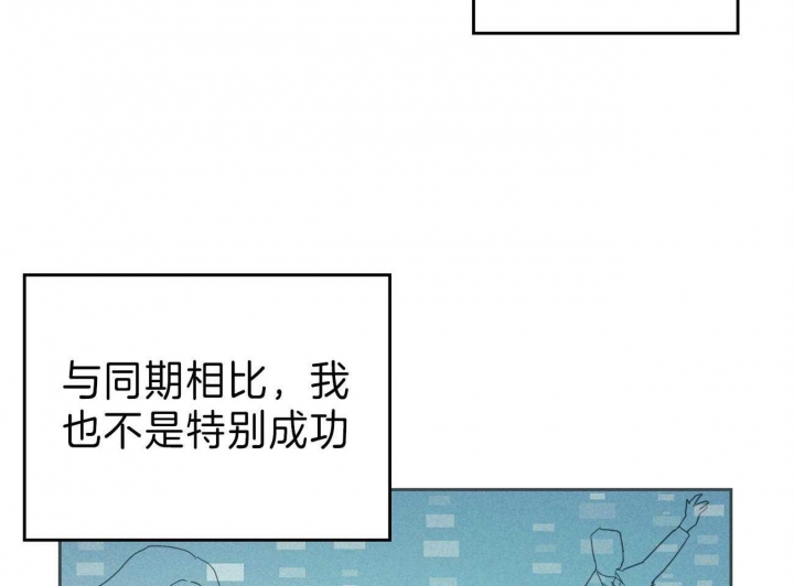 《开或关（I+II季）》漫画最新章节第139话免费下拉式在线观看章节第【38】张图片