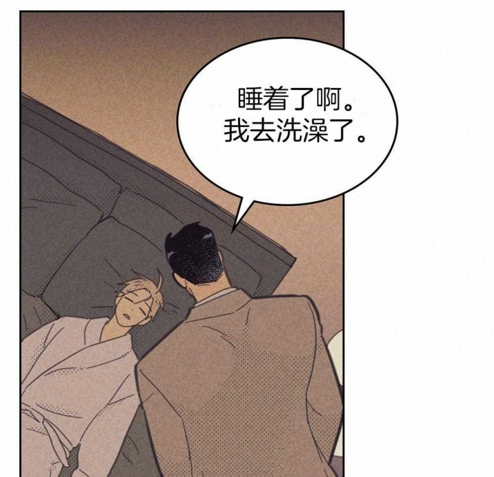 《开或关（I+II季）》漫画最新章节第161话免费下拉式在线观看章节第【27】张图片