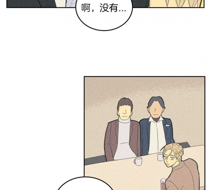 《开或关（I+II季）》漫画最新章节第101话免费下拉式在线观看章节第【26】张图片