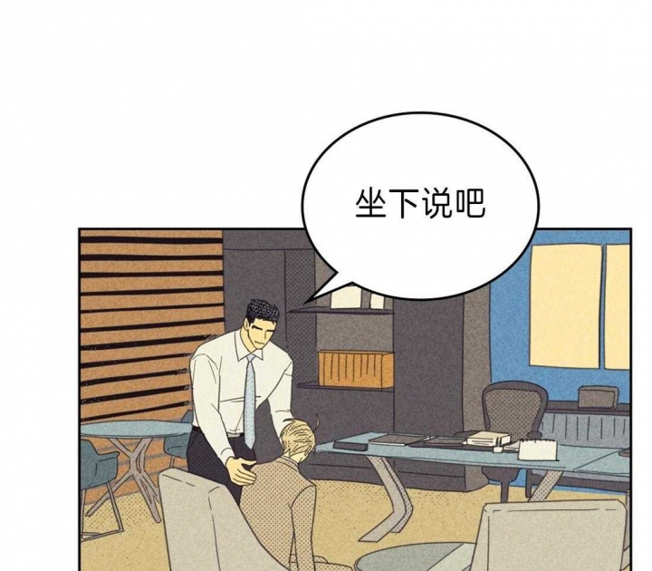 《开或关（I+II季）》漫画最新章节第132话免费下拉式在线观看章节第【29】张图片