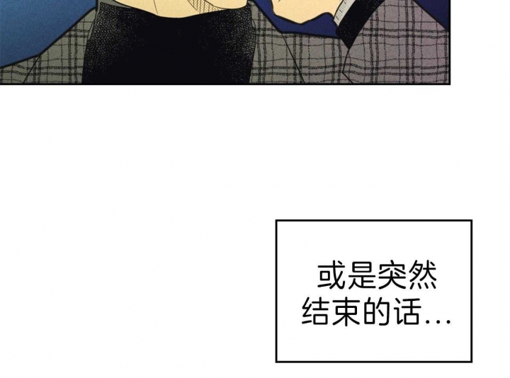 《开或关（I+II季）》漫画最新章节第144话免费下拉式在线观看章节第【36】张图片