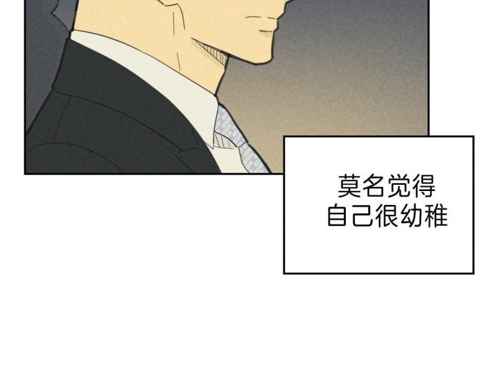 《开或关（I+II季）》漫画最新章节第139话免费下拉式在线观看章节第【46】张图片