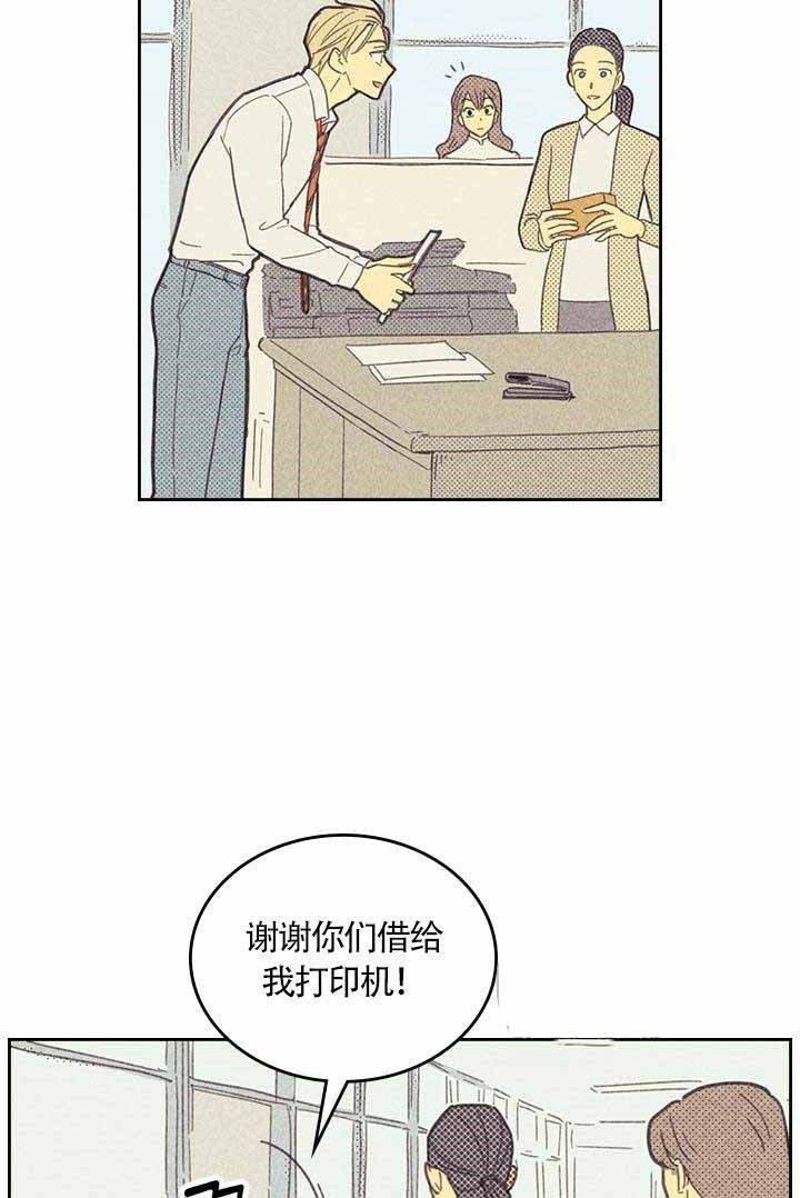 《开或关（I+II季）》漫画最新章节第9话免费下拉式在线观看章节第【14】张图片