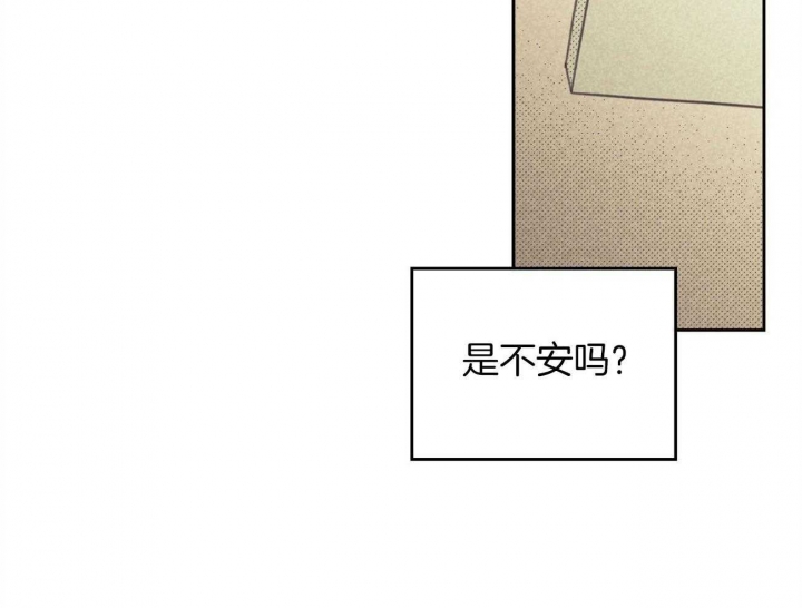 《开或关（I+II季）》漫画最新章节第153话免费下拉式在线观看章节第【31】张图片