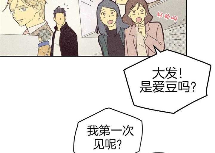 《开或关（I+II季）》漫画最新章节第91话免费下拉式在线观看章节第【15】张图片