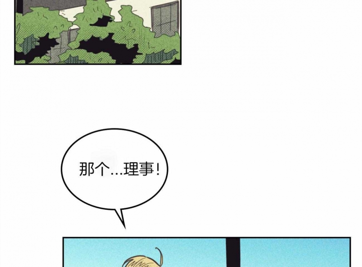 《开或关（I+II季）》漫画最新章节第145话免费下拉式在线观看章节第【33】张图片