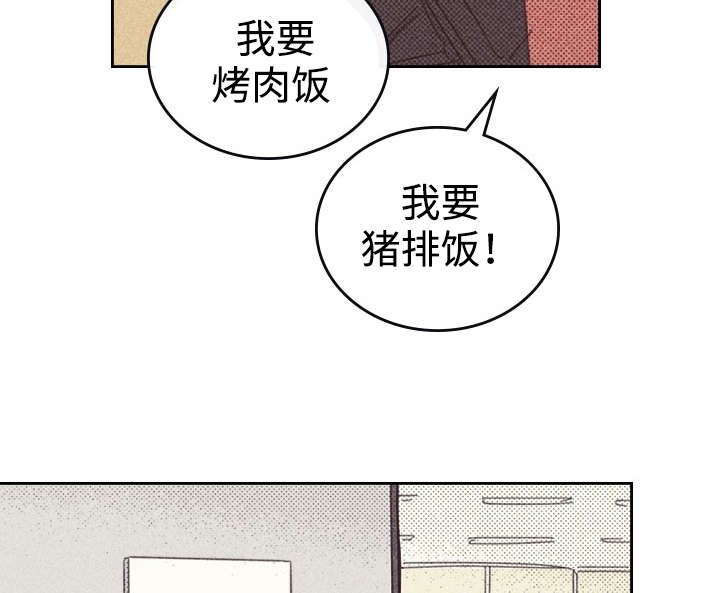 《开或关（I+II季）》漫画最新章节第27话免费下拉式在线观看章节第【5】张图片