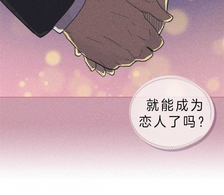 《开或关（I+II季）》漫画最新章节第115话免费下拉式在线观看章节第【16】张图片