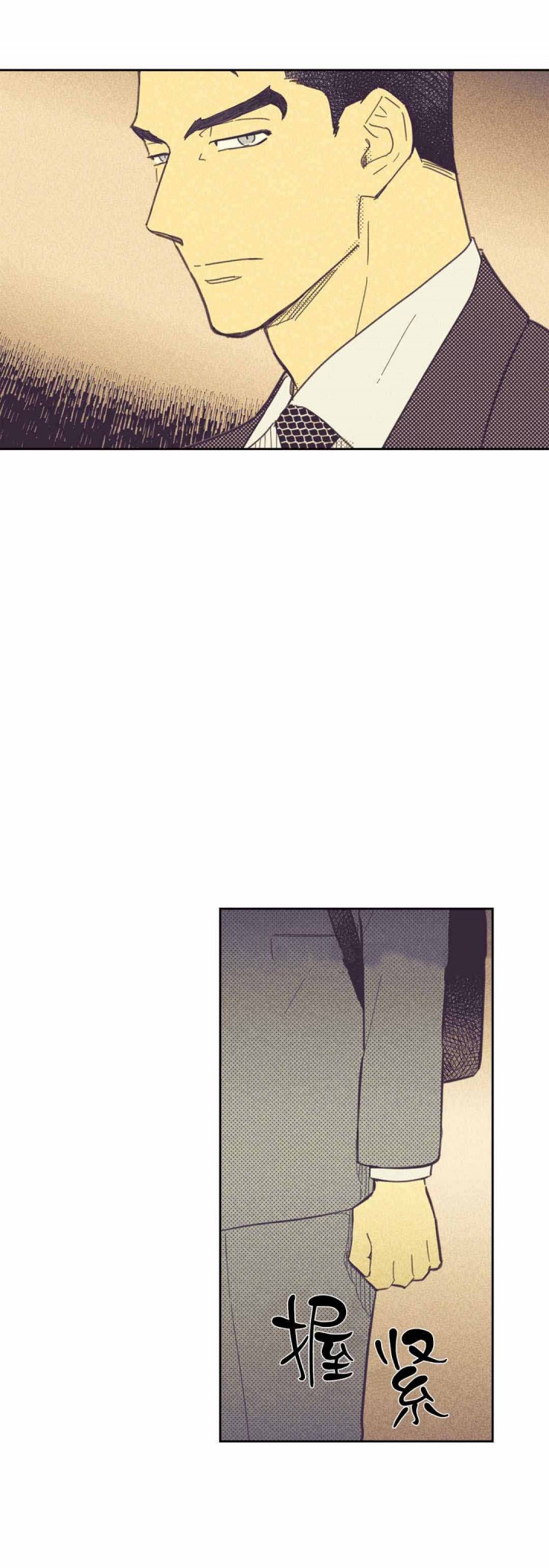 《开或关（I+II季）》漫画最新章节第43话免费下拉式在线观看章节第【3】张图片