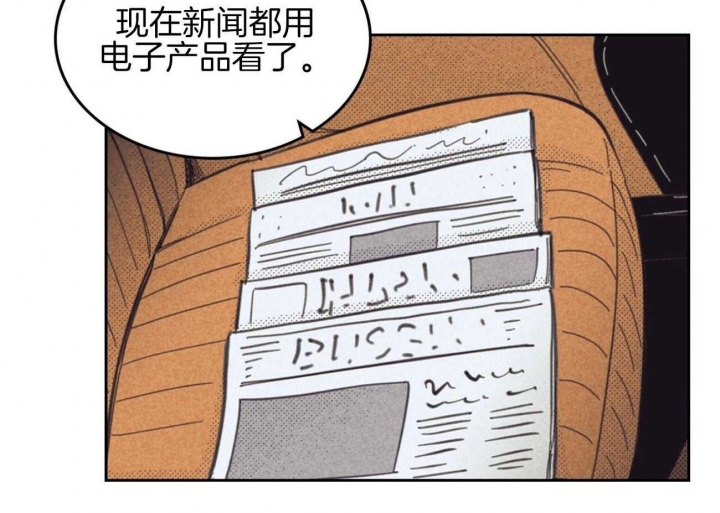 《开或关（I+II季）》漫画最新章节第151话免费下拉式在线观看章节第【5】张图片