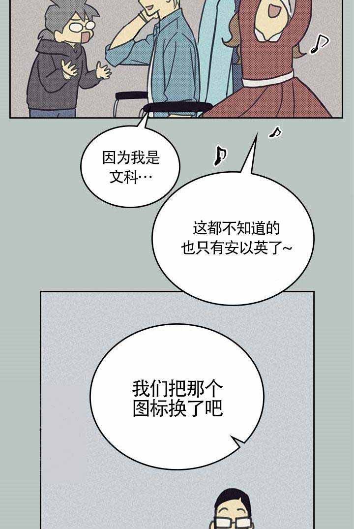 《开或关（I+II季）》漫画最新章节第5话免费下拉式在线观看章节第【10】张图片