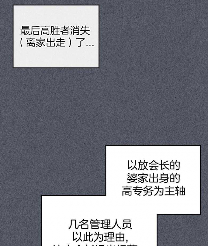 《开或关（I+II季）》漫画最新章节第164话免费下拉式在线观看章节第【35】张图片