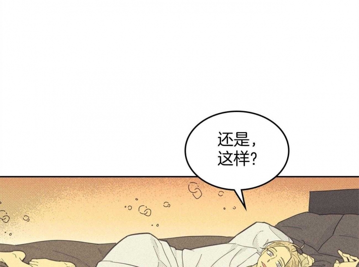 《开或关（I+II季）》漫画最新章节第160话免费下拉式在线观看章节第【23】张图片