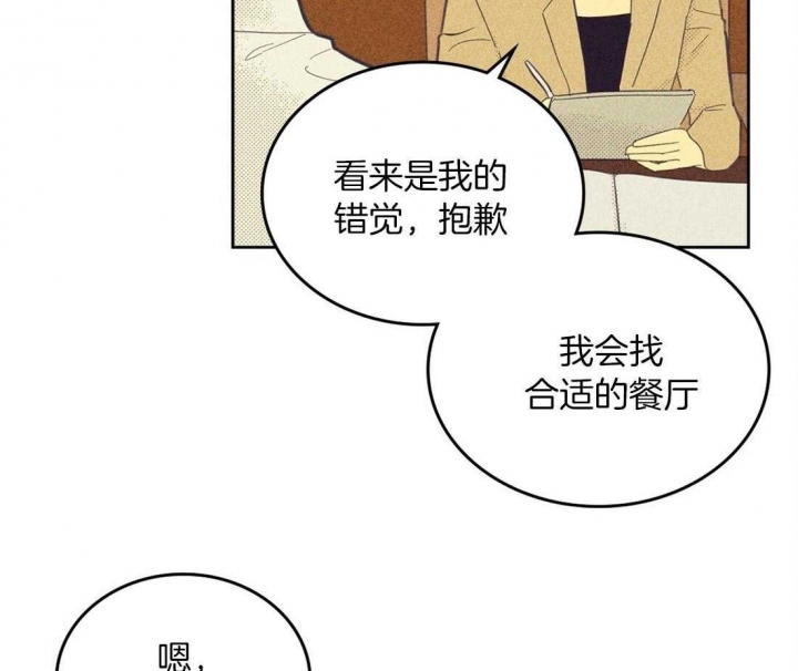 《开或关（I+II季）》漫画最新章节第103话免费下拉式在线观看章节第【6】张图片