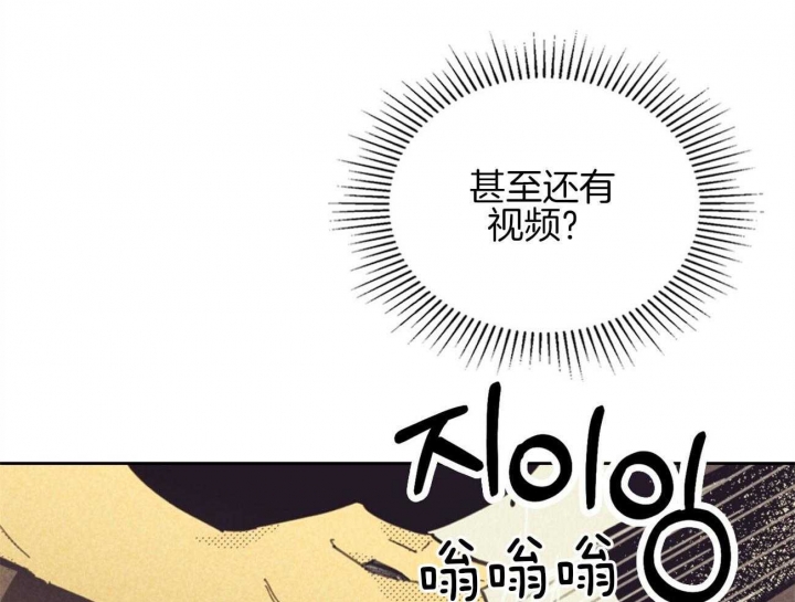 《开或关（I+II季）》漫画最新章节第153话免费下拉式在线观看章节第【8】张图片