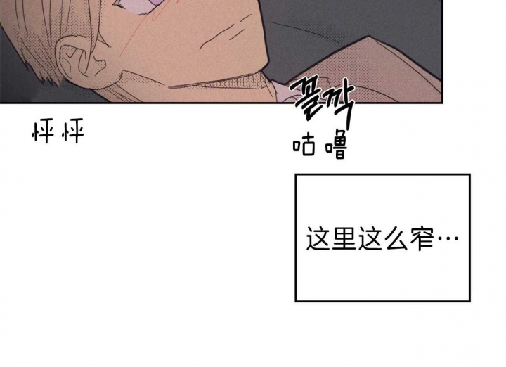 《开或关（I+II季）》漫画最新章节第141话免费下拉式在线观看章节第【8】张图片