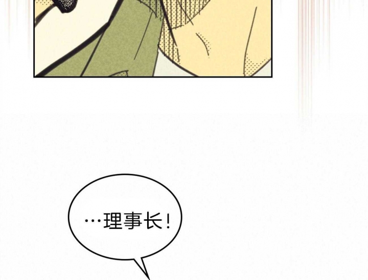 《开或关（I+II季）》漫画最新章节第157话免费下拉式在线观看章节第【22】张图片