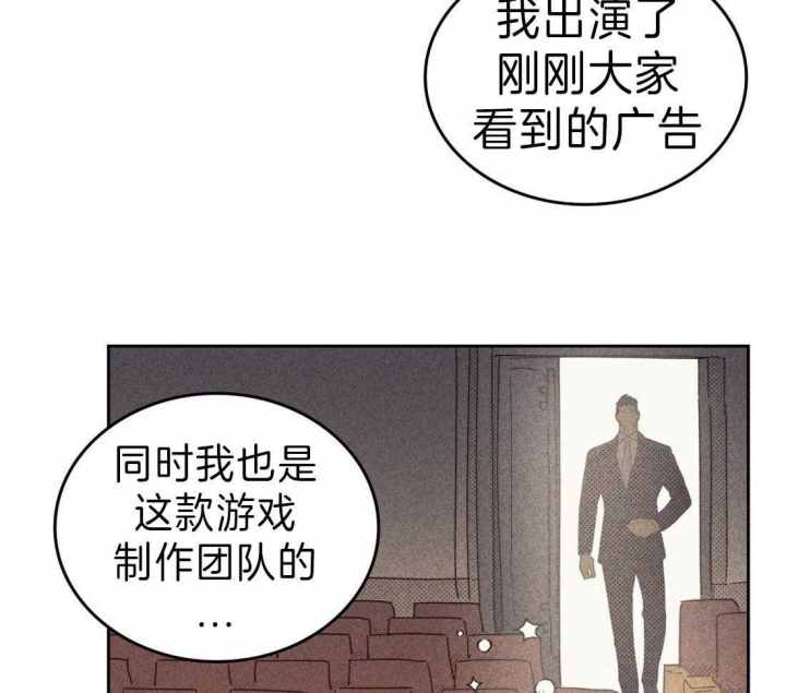 《开或关（I+II季）》漫画最新章节第127话免费下拉式在线观看章节第【22】张图片