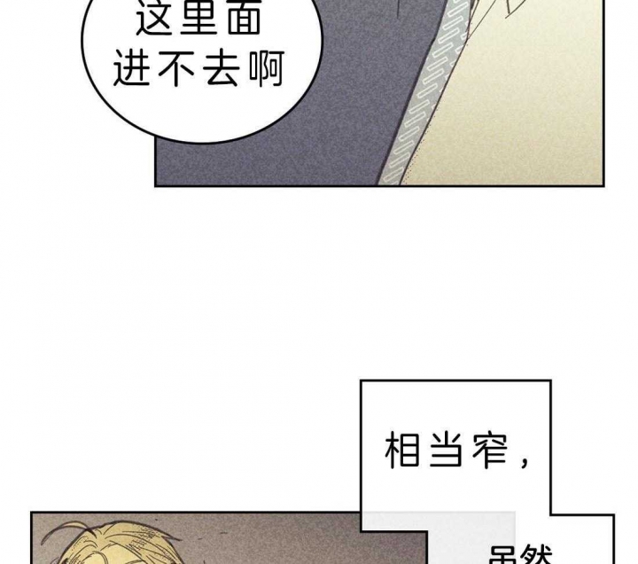 《开或关（I+II季）》漫画最新章节第117话免费下拉式在线观看章节第【10】张图片