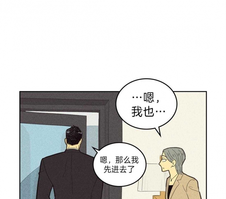 《开或关（I+II季）》漫画最新章节第125话免费下拉式在线观看章节第【35】张图片