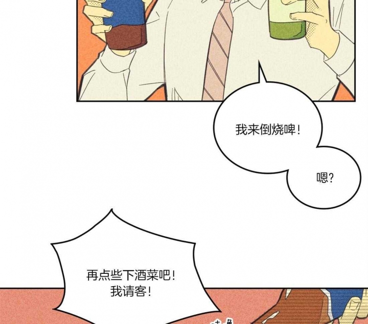 《开或关（I+II季）》漫画最新章节第106话免费下拉式在线观看章节第【20】张图片