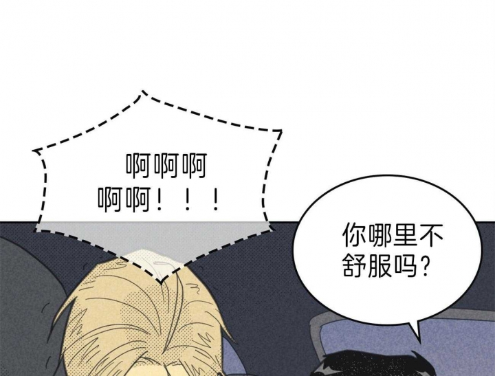 《开或关（I+II季）》漫画最新章节第139话免费下拉式在线观看章节第【20】张图片