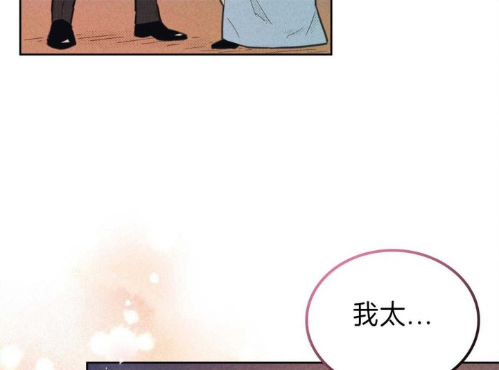 《开或关（I+II季）》漫画最新章节第144话免费下拉式在线观看章节第【15】张图片