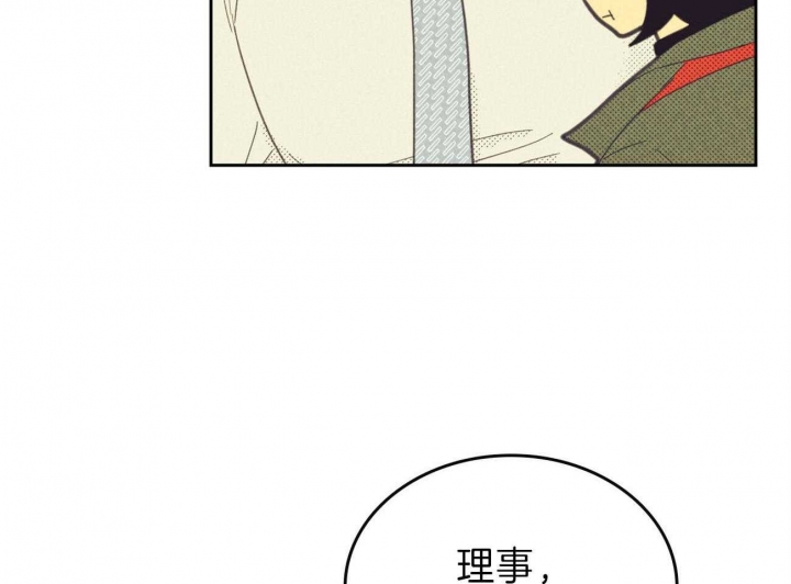 《开或关（I+II季）》漫画最新章节第138话免费下拉式在线观看章节第【46】张图片