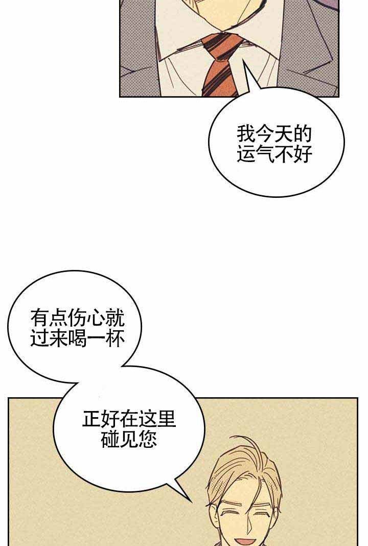 《开或关（I+II季）》漫画最新章节第12话免费下拉式在线观看章节第【28】张图片