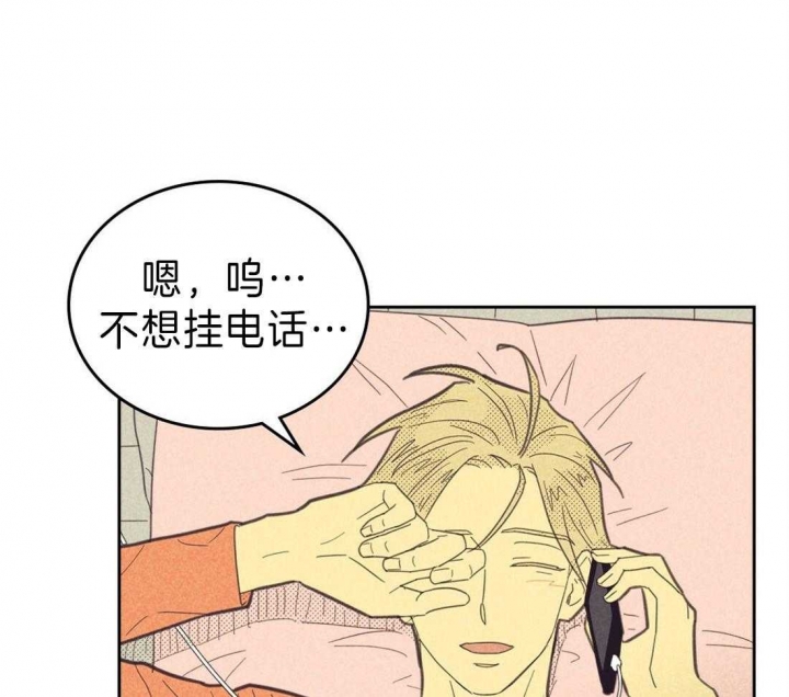 《开或关（I+II季）》漫画最新章节第131话免费下拉式在线观看章节第【24】张图片