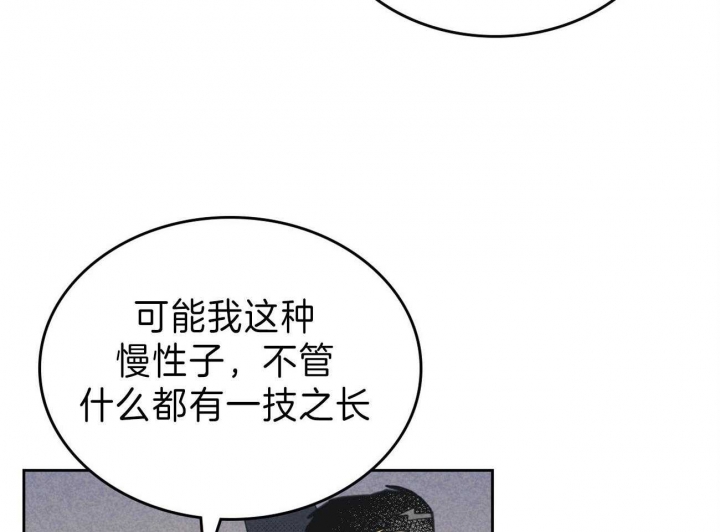 《开或关（I+II季）》漫画最新章节第139话免费下拉式在线观看章节第【27】张图片