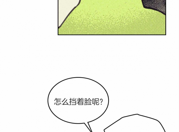 《开或关（I+II季）》漫画最新章节第145话免费下拉式在线观看章节第【51】张图片